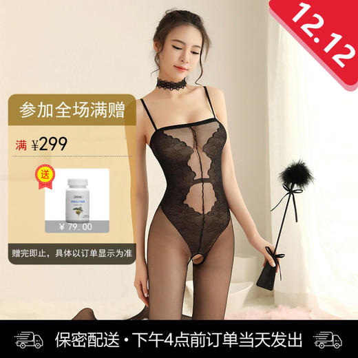 霏慕 优雅提花假式连体衣 开裆连身袜丝袜 7567 商品图0