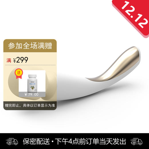 LELO SMART WAND 智能按摩棒 商品图0
