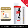 2H2D 白金版男用喷剂 10ml 商品缩略图0
