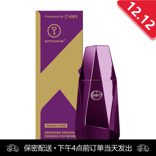 【金币商城】KEY 能量石女性快感增强液精粹露15ml 商品图0
