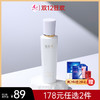 【拍2瓶178元】植萃集臻白焕颜精华乳110ml【新包装】【效期28年】 商品缩略图0