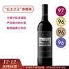 奔富同门[红土之王]新世界必喝赤霞珠之一！酝思酒庄黑标赤霞珠 Wynns Black Label Cabernet Sauvignon 2021 商品缩略图0