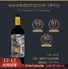 【10万+爆款名品】不可思议的爆款！葡萄牙6号门牌干红2021 风靡欧洲名流社会的明星酒款！【6支整箱特惠】 商品缩略图0