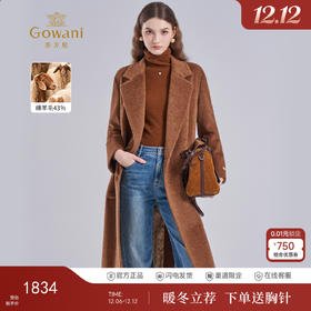 棕色大衣 |与冬日芦苇荡 🌾 的绝美碰撞～