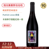 【烛光晚餐酔佳伴侣】帕莱赛克阿波罗酒神干红葡萄酒 Patrick Lesec Apollon Dionysos Les Lumieres 2019 商品缩略图0