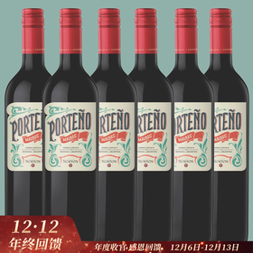 【整箱】阿根廷鼎级百年名庄 施华洛士奇旗下酒庄 Norton Porteño Malbec  诺顿酒庄港湾马尔贝克红葡萄酒