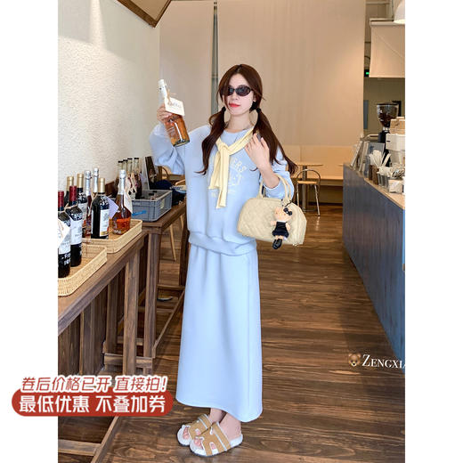 <曾小咸推荐>现货秒杀！微信超特价！百搭单品黄色披肩 日常59.99/件 立减30 秒杀29.99/件！！半裙秒杀79.99/件 商品图1