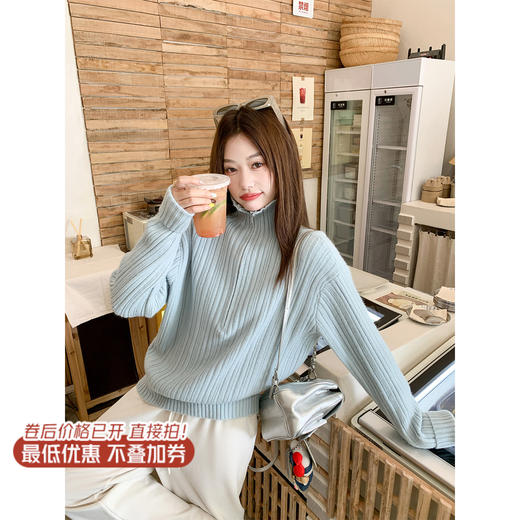 【169元任选2件】现货！浅蓝色半拉链毛针织 商品图1