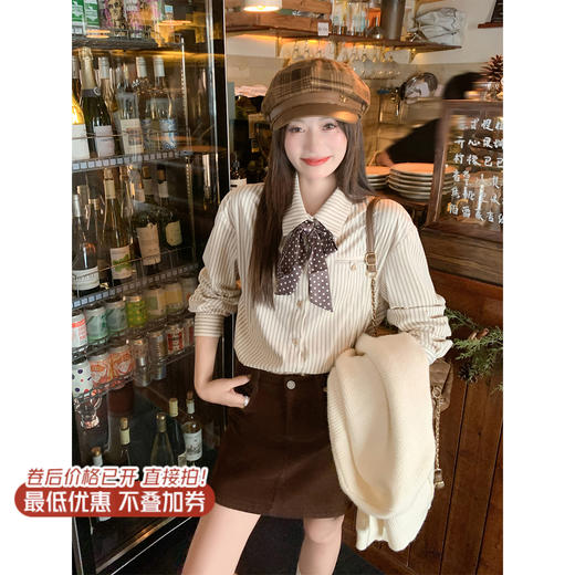 <曾小咸推荐> 现货秒杀！微信超特价！巨好看条纹长袖衬衫 日常169.99 立减90 秒杀79.99！ 商品图0