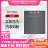 格力·洗碗机 12套下嵌式  WQP12-301aUCDSG 深灰紫 商品缩略图0