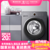格力·净悦 滚筒洗衣机 10kg  XQG100-B1201Bc1/墨云灰 商品缩略图0