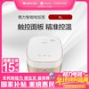 【预售】格力·智能电饭煲 GDF-4023C 香槟金+白色 商品缩略图0