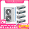 格力·智睿Ⅱ 一拖四 中央空调 风管多联机 全直流变频空调 主机GMV-H120WL/Ca  配线控器；（包安装） 商品缩略图0