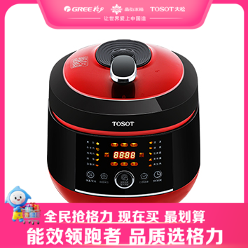 【预售】格力·大松 电压力锅CYF-5002S 顶(黑+红)