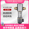 格力·前置过滤器 净水机 WTE-QZBW04 黑+香槟金 商品缩略图0