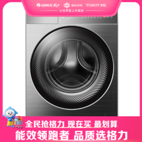 格力·如悦热泵洗烘一体机 洗衣机10kg  XQG100-RBKD1401Ad1 (珍珠黑)