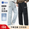 【无氟防水战术羽绒裤】 加厚保暖羽绒长裤男女同款休闲直筒加绒裤KT526 商品缩略图0