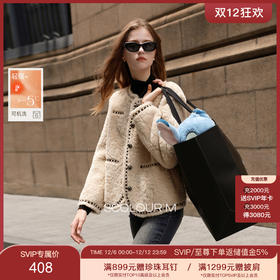 香风皮草穿搭灵感