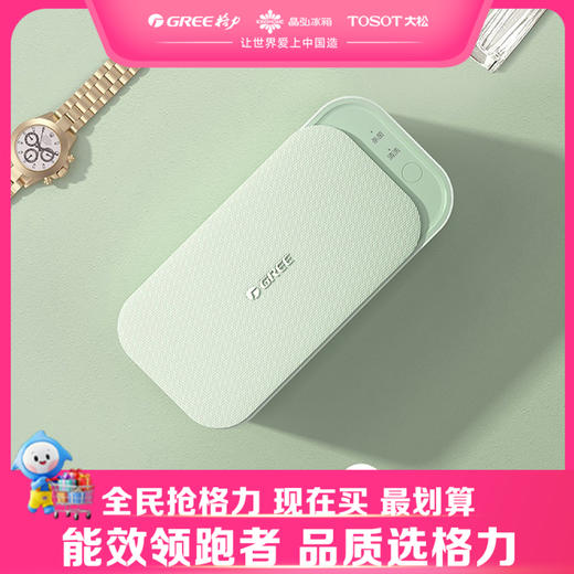 格力·超声波清洗机  QC-40X60 豆蔻青 商品图0