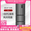 晶弘·多门冰箱  303L  BCD-303WPFCZ/羽墨灰 商品缩略图0