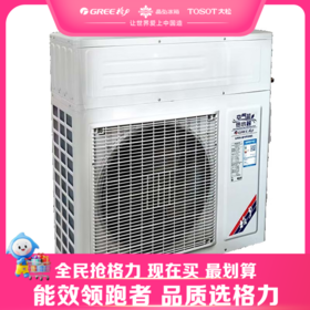 格力·泉之恋 空气能热水器 3匹  KFRS-7.2/D-4（单主机）