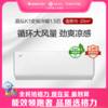 晶弘K1变频冷暖正1.5匹1级能效挂机空调 KFR-35GW/JH5K1FNhAaB1(皓雪白） 商品缩略图0