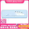 格力·萌趣鹅变频冷暖大1匹1级能效挂机空调 KFR-26GW/(26555)FNhAa-B1(WIFI)(天气蓝) 商品缩略图0