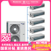 格力·智睿Ⅱ 一拖五 中央空调 风管多联机 全直流变频空调 主机GMV-H160WL/Ca  配线控器；（包安装） 商品缩略图0