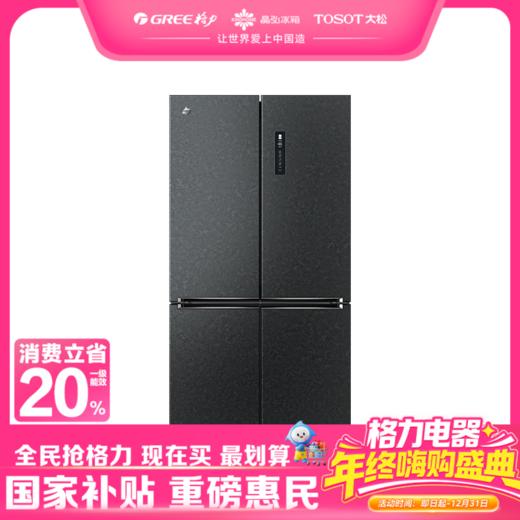 晶弘·四门对开冰箱 549L BCD-549WPSC/曜岩黑 商品图0