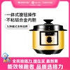 【预售】格力·大松 电压力锅 CY-6016C (黑+香槟金) 商品缩略图0