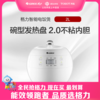 格力·智能电饭煲  GDF-2001C 格力白 商品缩略图0