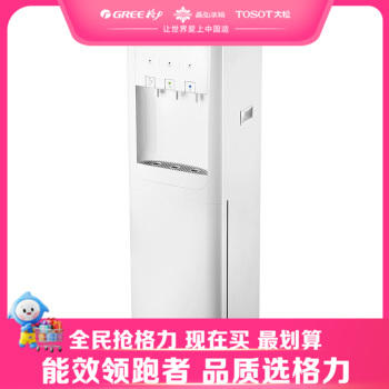 格力·管线机饮水机 GY-DRS10X(G)(瓷白) 商品图0