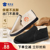 【加绒款三代耐磨防滑布鞋】保暖休闲老北京布鞋轻便一脚蹬通勤棉布鞋XM503 商品缩略图0