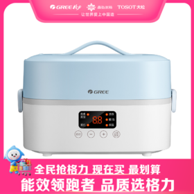 【预售】格力·电热饭盒 DFH-1501Za (风信蓝)