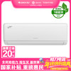 格力·凉之沁新国标一级节能大一匹挂式空调KFR-26GW/(26512)FNhAb-B1 商品缩略图0