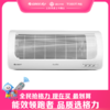 格力·壁挂遥控式暖风机 电暖器  NBFC-21B（白）参考适用面积10-15㎡ 商品缩略图0