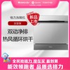 格力·洗碗机 10套台嵌式  DW-T8401 太空灰 商品缩略图0