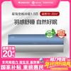 格力·星海变频冷暖正1.5匹1级能效挂机空调 KFR-35GW/(35517)FNhAa-B1(WIFI)(苍穹蓝) 商品缩略图0