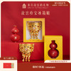 【故宫冰箱贴】珍宝金瓯永固大吉葫芦冰箱贴创意礼物 商品缩略图0