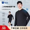 【二代抑菌插肩长袖T恤】透气圆领长袖卫衣通勤弹力打底衫TZ510 商品缩略图0