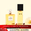 香奈儿 5号 EDP/EDT丨Chanel N°5 EDP/EDT 分装 商品缩略图8