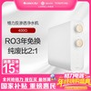 格力·反渗透净水机  WTE-PT63-2023 白色 商品缩略图0
