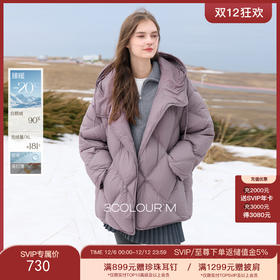 灰紫色羽绒服穿搭