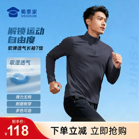 【轻运动透气软弹长袖T恤】 男女同款休闲卫衣通勤保暖打底衫TT508