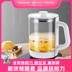 格力·养生壶 1.5L GKY-1501Gb （GREE）格力白