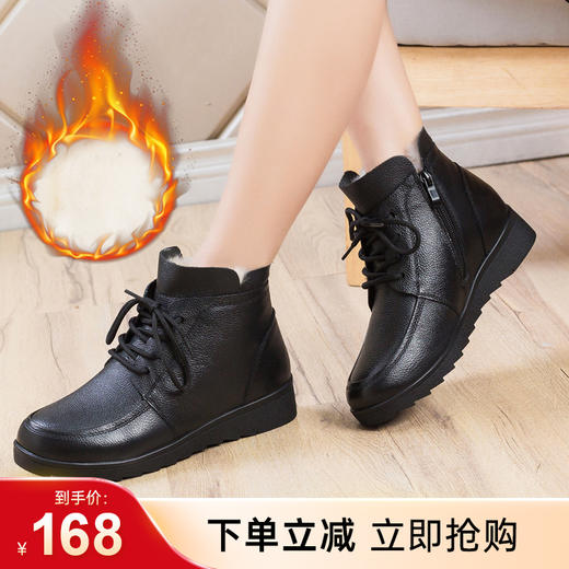 【女款冬季防滑棉鞋】冬季厚实羊毛内里头层牛皮持久保暖拒绝寒冷防滑厚底女款冬季防滑棉鞋 商品图0