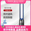 【预售】格力·无叶扇  电风扇 FWZ-1201Bg 珍珠黑+蓝 商品缩略图0