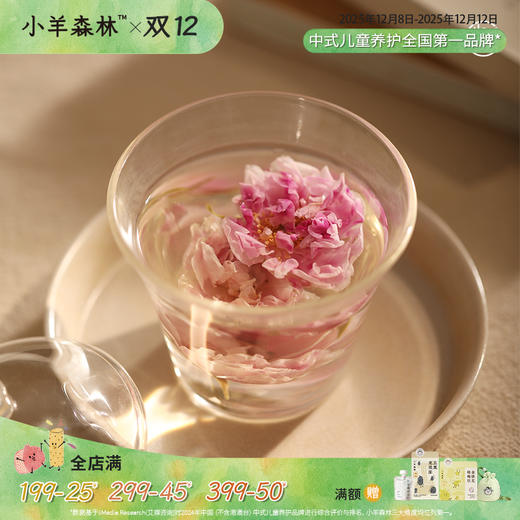 ☆「平阴玫瑰花冠茶」香气醇和 气味内调 赶走烦闷心情 女性养生茶饮 商品图0