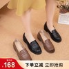 【圆头小皮鞋】女2024新款黑色头层牛皮基础款套脚乐福鞋 商品缩略图0