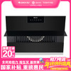 格力·侧吸式油烟机 CXW-200-CCD03顶 黑色 商品缩略图0